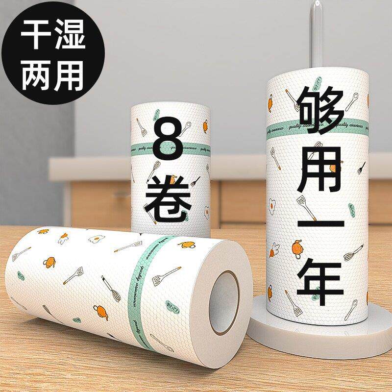厨房一次性免洗懒人抹布家务专用品洗碗布干 干湿两用纸巾吸水擦