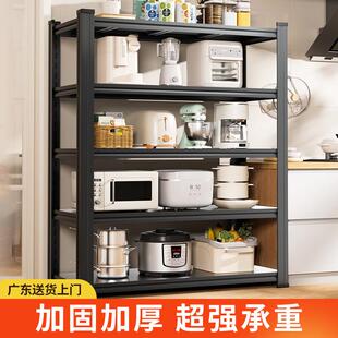 家用货架置物架多层落地仓库阳台置物架杂物间商用超市钢制收纳层
