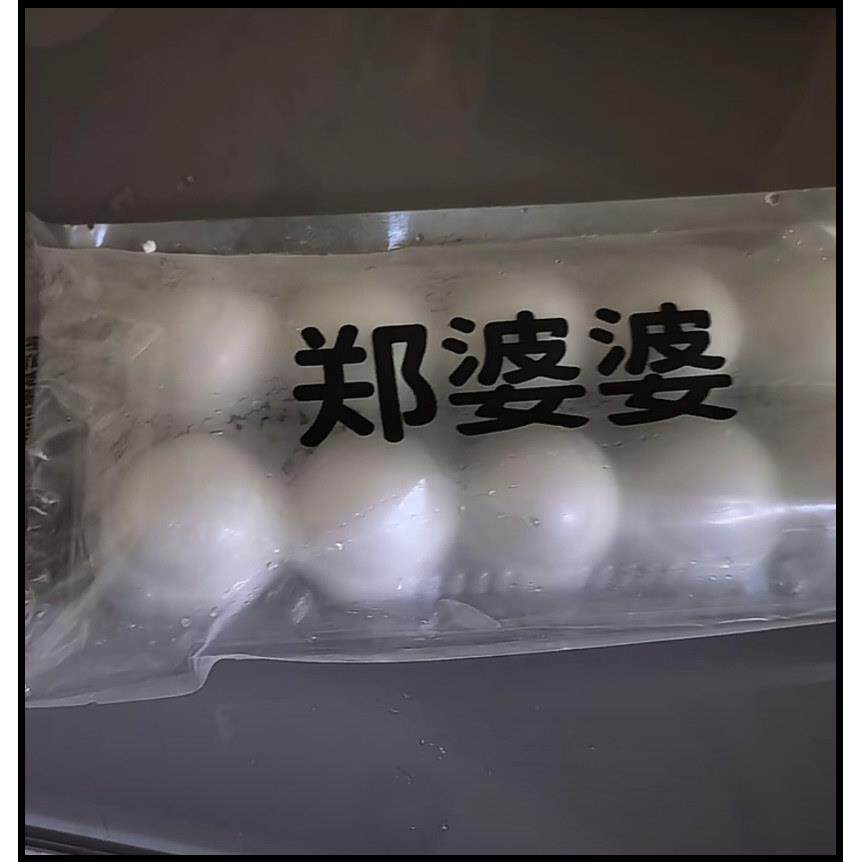 -郑婆婆网红石磨吊浆大汤圆充饥糯米元宵香甜坚果核桃黑芝麻花生