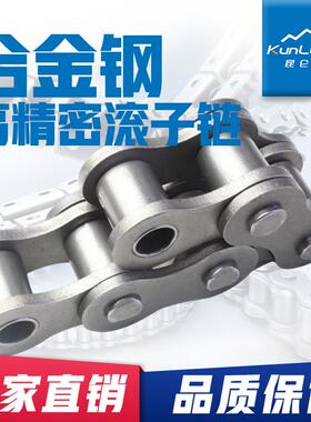 28A高工精密滚子链条1.46寸业传节动链条距MFC4.45配套石子斗提机