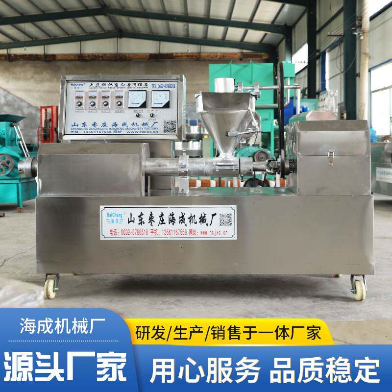 双变频面藕挤出机 小型家用电动胡辣汤面筋机价格 豆制品膨化机