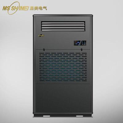 湿美湿膜加湿器适用:120~150㎡增湿大面积商用工业加湿器SMS-15B