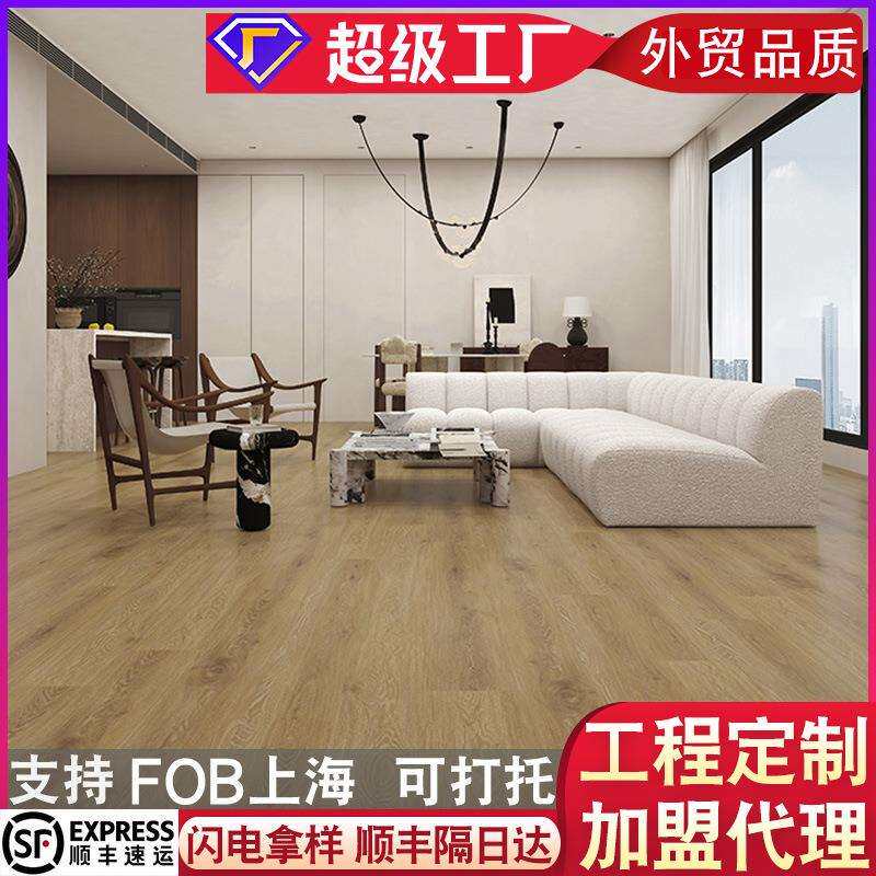 WPC木塑地板10mm加厚软木垫 法式奶油原木色防水阻燃耐磨锁扣地板