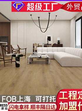 WPC木塑地板10mm加厚软木垫 法式奶油原木色防水阻燃耐磨锁扣地板