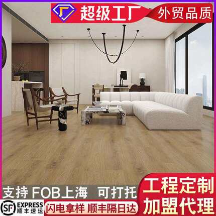 WPC木塑地板10mm加厚软木垫 法式奶油原木色防水阻燃耐磨锁扣地板