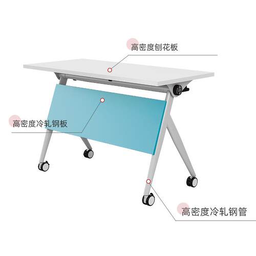 会议室培训桌椅组公LSN-Z07合折厂叠会议桌移动长条桌谈办室洽桌