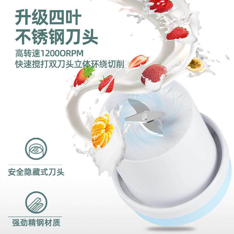 新款直销新款榨汁杯便携式榨汁机家用多功能小型手持充电果汁机迷