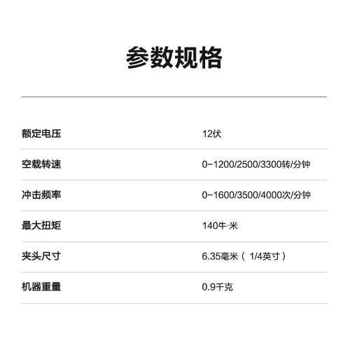 WORX无刷大扭力冲击起子机WE203专业电动螺丝刀 充电式电批