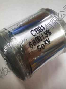 H1VKJ原装CB8高-50K6800PF压金属薄膜电容器682JMHRV工业倍压设备