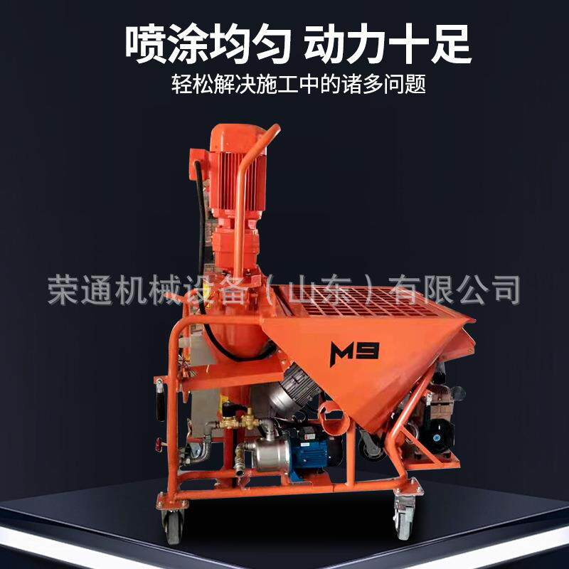 m9全自动上水搅拌喷涂一体石膏喷涂机外墙砂浆腻子防火喷漆机