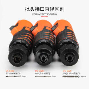 神电os螺丝大扭力220v批起子欧电动700a电小型-批直柄螺丝刀