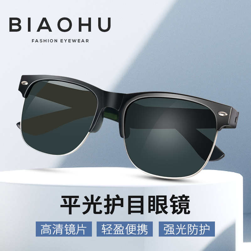 电焊工眼镜男黑框骑行太阳防风开车专用大框半框平光茶色护目玻璃