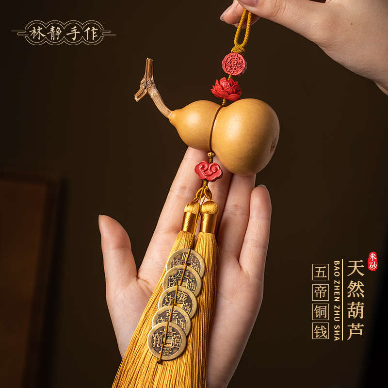 朱砂款门对门五帝钱葫芦挂件门对玄关卧室客厅阳台铜钱真葫芦挂饰