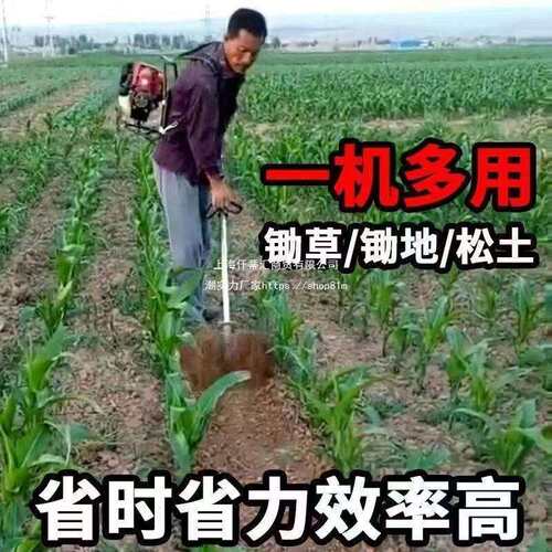 大功率割草机多功能除草机背式小型微耕机农用锄草松土开荒
