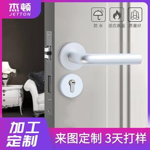 卧室门锁室内静音厕所卫杰顿生间分体用锁通家用门房把手间锁具执