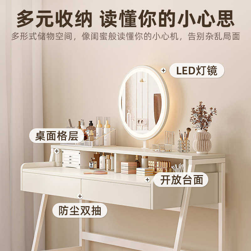 梳妆台卧室现代简约奶油风化妆桌子小型ins新款网红小户型化妆台,住宅家具,梳妆台/桌,淘宝优惠券,粉丝福利购,淘宝优惠卷