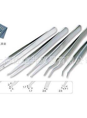 佐恺井销售1HO8ZAN/宝山P-0DSM1镊子组特殊形状的镊子五件套