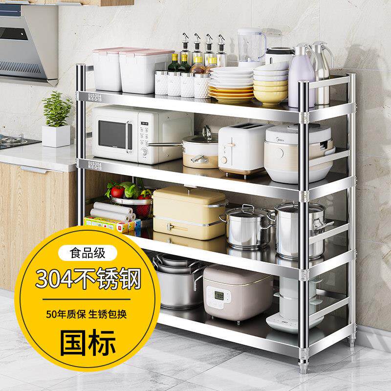 特厚304不锈钢置物架围栏厨房收纳架4四层烤箱微波炉架子家用货架