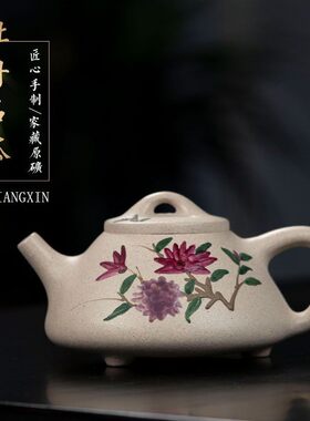 变色牡丹石瓢紫砂壶原矿白玉段泥壶茶具全手工泥绘彩绘茶壶