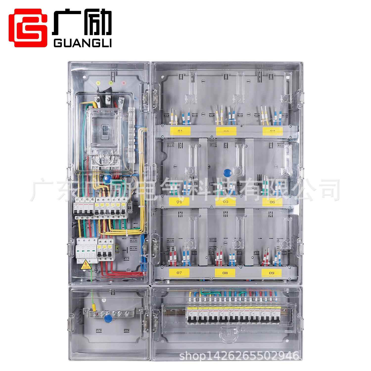 PC塑料单相9位表箱计量表箱电力配电箱电力计费空箱可做成套