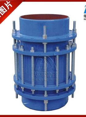 家直售SSJ-3(BY)型压盖松套限位伸厂连缩接头管道接伸ZDRB缩接头