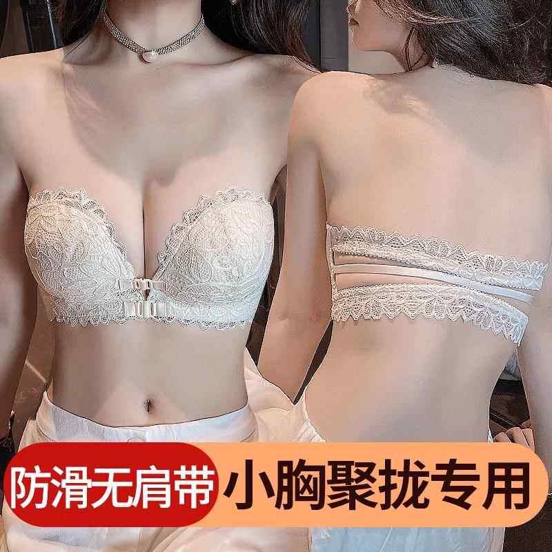 无肩带前扣内衣女防滑抹胸式小胸聚拢平胸专用显大美背夏季文胸罩