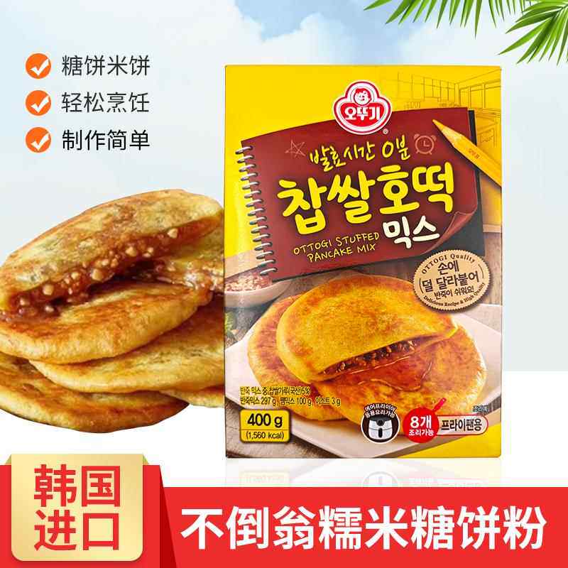 韩国进口不倒翁奥土基糯米糖饼混合粉蛋糕家用烘焙原料糍粑煎饼粉