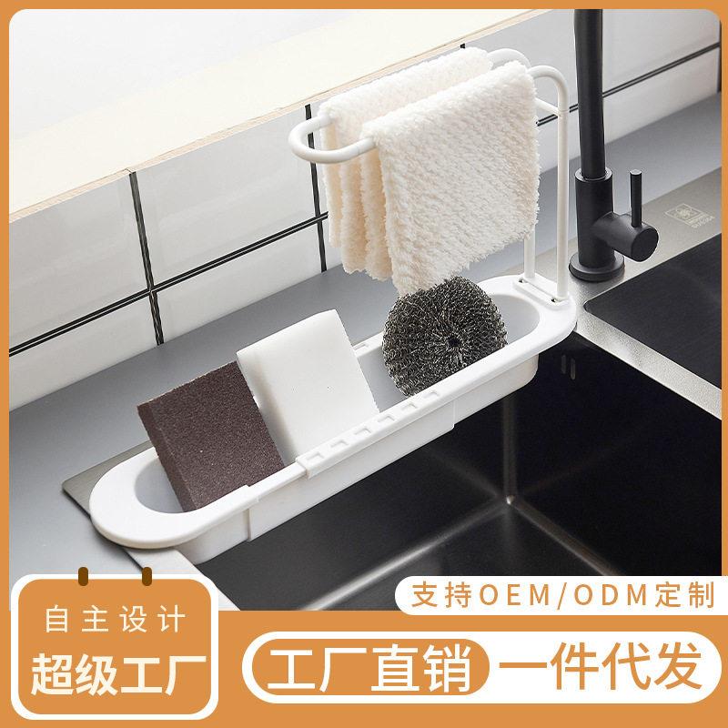 可伸缩沥水篮塑料篮子家用清洁整理收纳厨房水池多功能篮筐神器