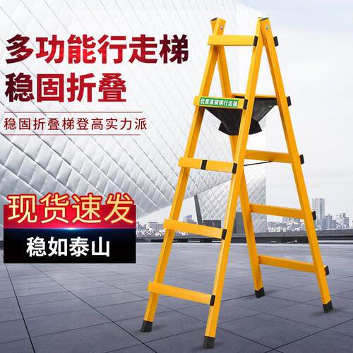 行走碳钢人字梯加厚焊接电工木工人字梯子家用折叠楼梯工程装修