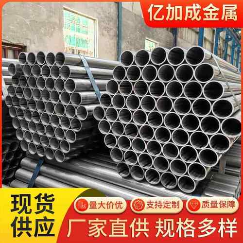 无锡焊管厂家圆管q195光亮圆管冷轧光亮焊管规格多样可切割