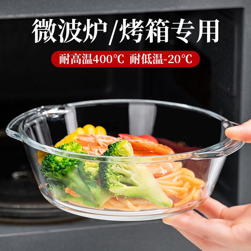 美国康宁带盖子玻璃碗耐高温微波炉专用碗大容量食品级蒸蛋碗汤碗图片