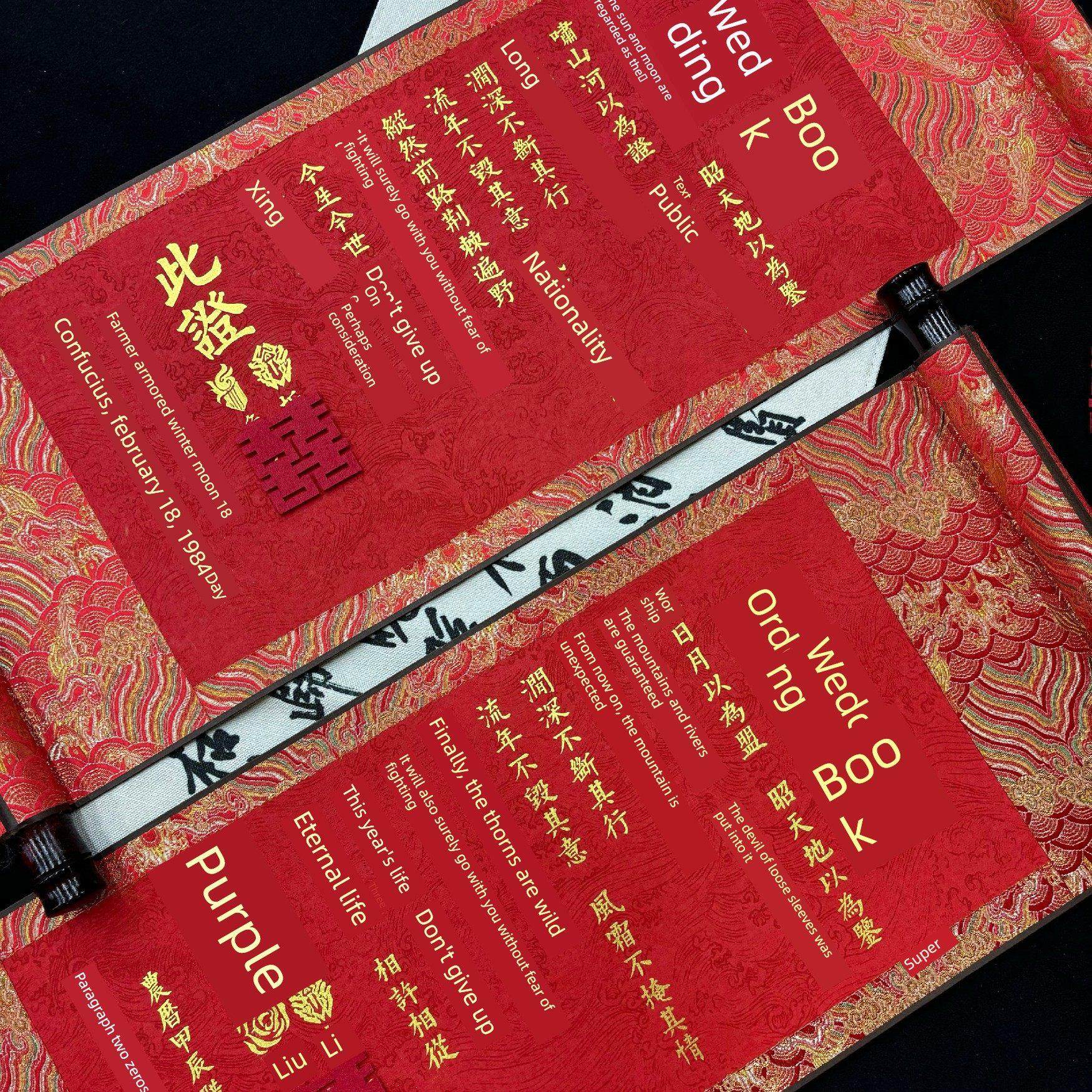 纯手写剑网三真橙之心｜燕云十六声情缘婚书订婚书卷轴中国风结婚,节庆用品/礼品,订婚书,淘宝优惠券,粉丝福利购,淘宝优惠卷