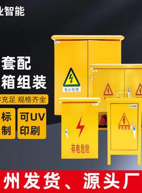 基业220V32A三级户外防雨移动临时配电箱防水配电柜箱体开关箱