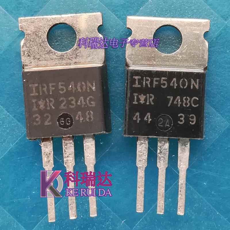 IRF540N全新原装33A100V常用MOS场效应管TO-220封装IRF540NPBF