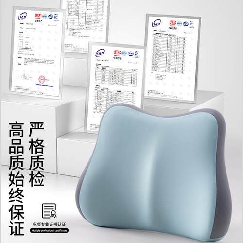 办公室椅头枕午睡电脑椅子加高头靠椅背颈枕工位午休坐着仰睡神器