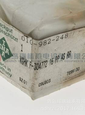 I-N-A直线球轴承及轴承座 F-304772 KGHK-16-PP-AS-RR