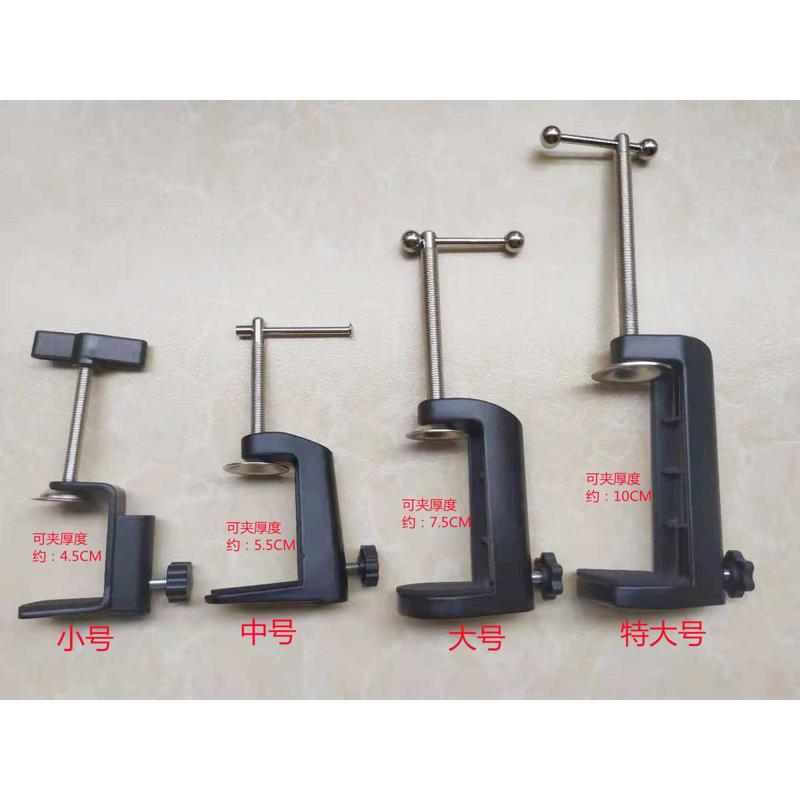 麦克风悬臂支架底座 NB-35 NB39 通用底座 可夹4.5-10CM规格选择