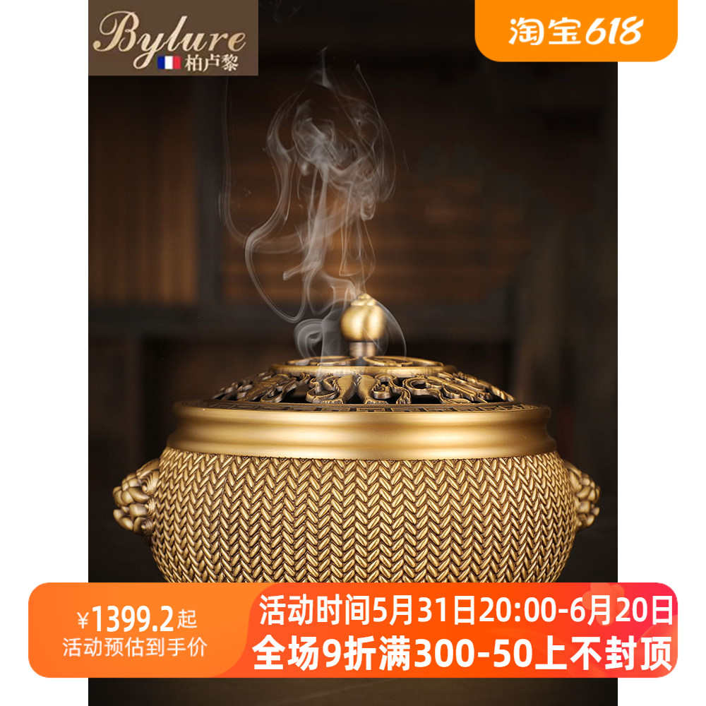 Bylure歲稔年豐純銅盤香爐擺件熏香檀香荷香獅耳竹簍香薰家居裝飾