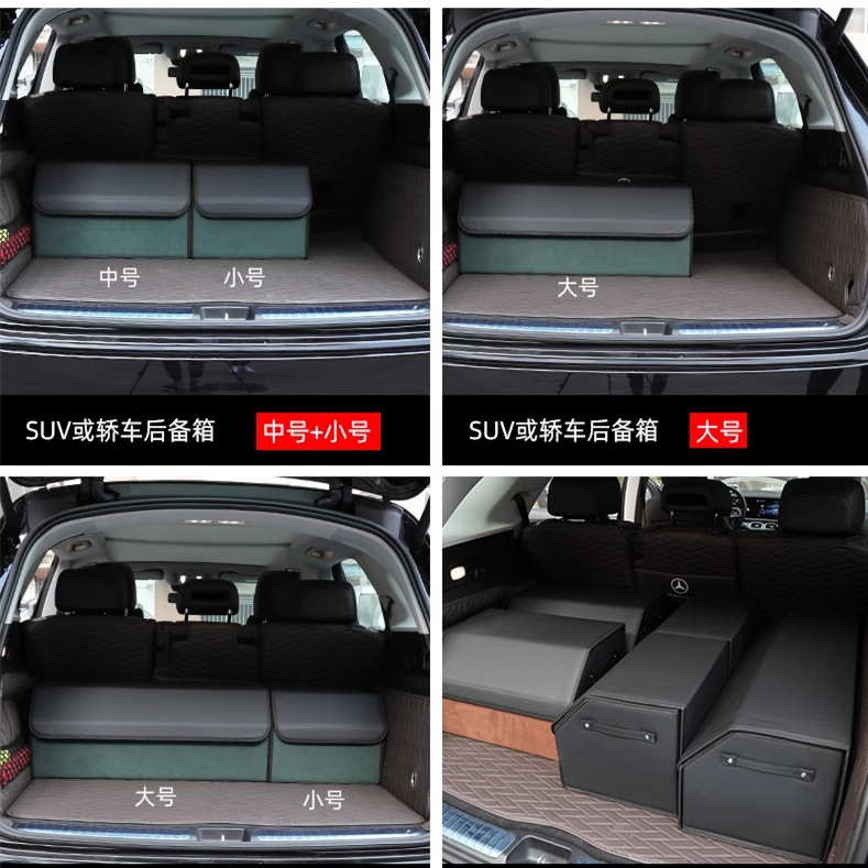 阿维塔11/12/15后备箱收纳箱专用车载折叠置物箱尾储物盒内饰用品