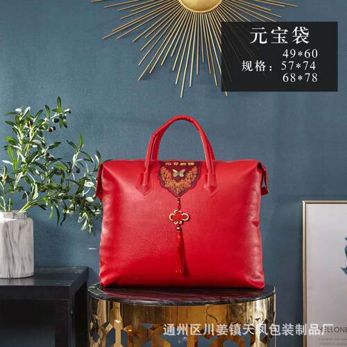 皮包刺绣元宝蚕丝被羽绒毛毯鹅绒被冬被春秋被夏被手提包装袋婚庆