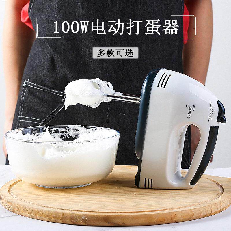 电动打蛋器家用迷小型烘焙鸡蛋神器手动搅拌多功能奶油手持式套装