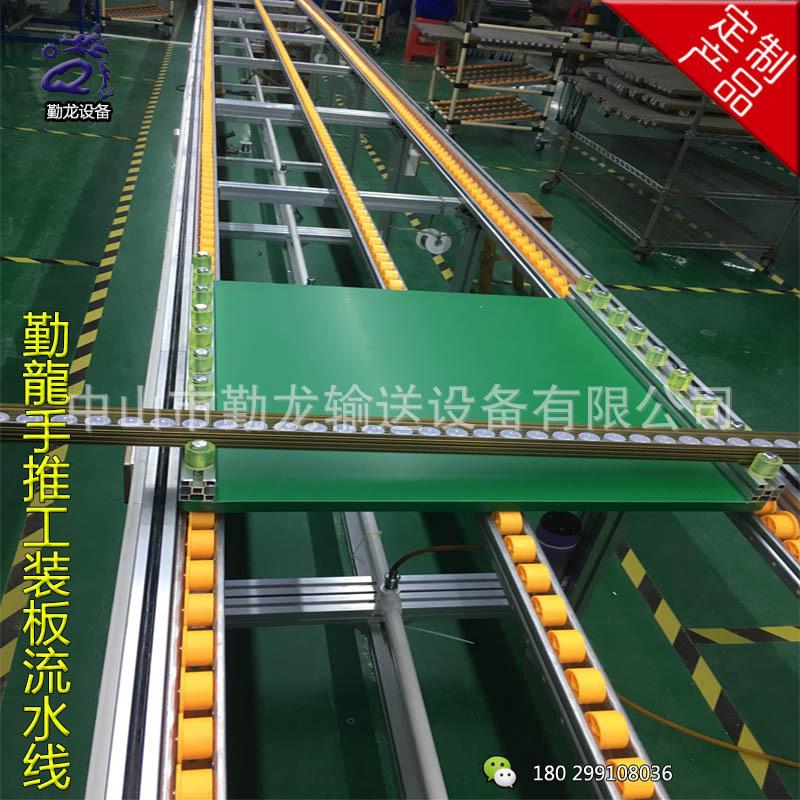 手推工装板流水线车间输设备电器半自动输送线流水线生产线工作台