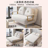 折叠沙发床双人小户型奶油风沙发多功能简约云朵沙发客厅懒人沙发