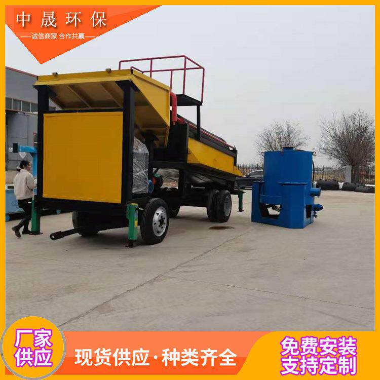 金矿筛分淘金车移动式圆筒筛清洗黄金矿河道选矿机配溜槽