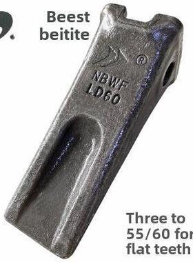 挖掘机Sy三合一齿55/60/75/85/95齿专用齿斗齿耐磨铲齿销