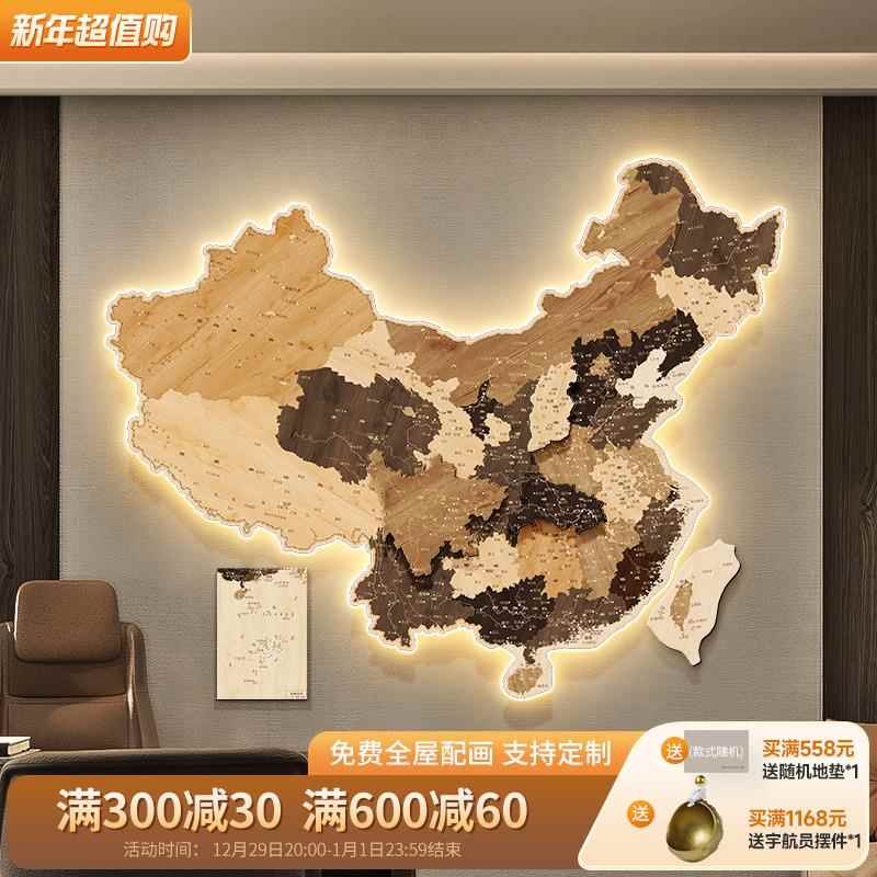 中国地发光装饰画办景公图室沙发XL-82332背墙面档壁画高立体客厅