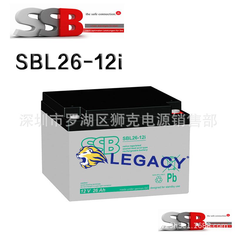 SSB蓄电池SBL26-12i(德国)机器人仪器、船舶绿色能源