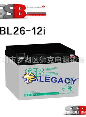 SSB蓄电池SBL26-12i（德国）机器人仪器、船舶绿色能源