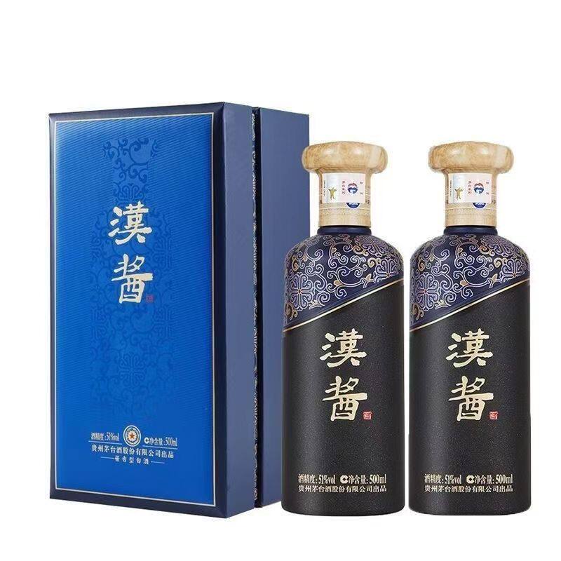 贵州茅台酒51度茅字汉酱500ml*2瓶酱香型白酒