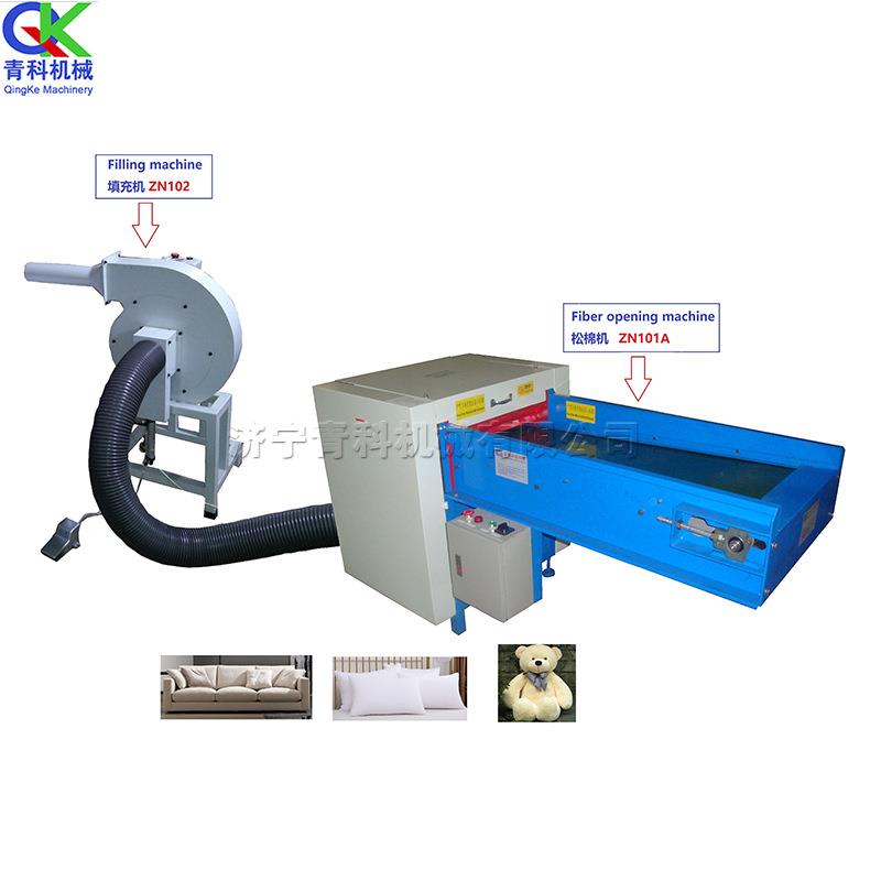 全自动羽绒棉pp棉松棉机羊毛衫棉被开花机玩偶抱枕公仔棉开松机